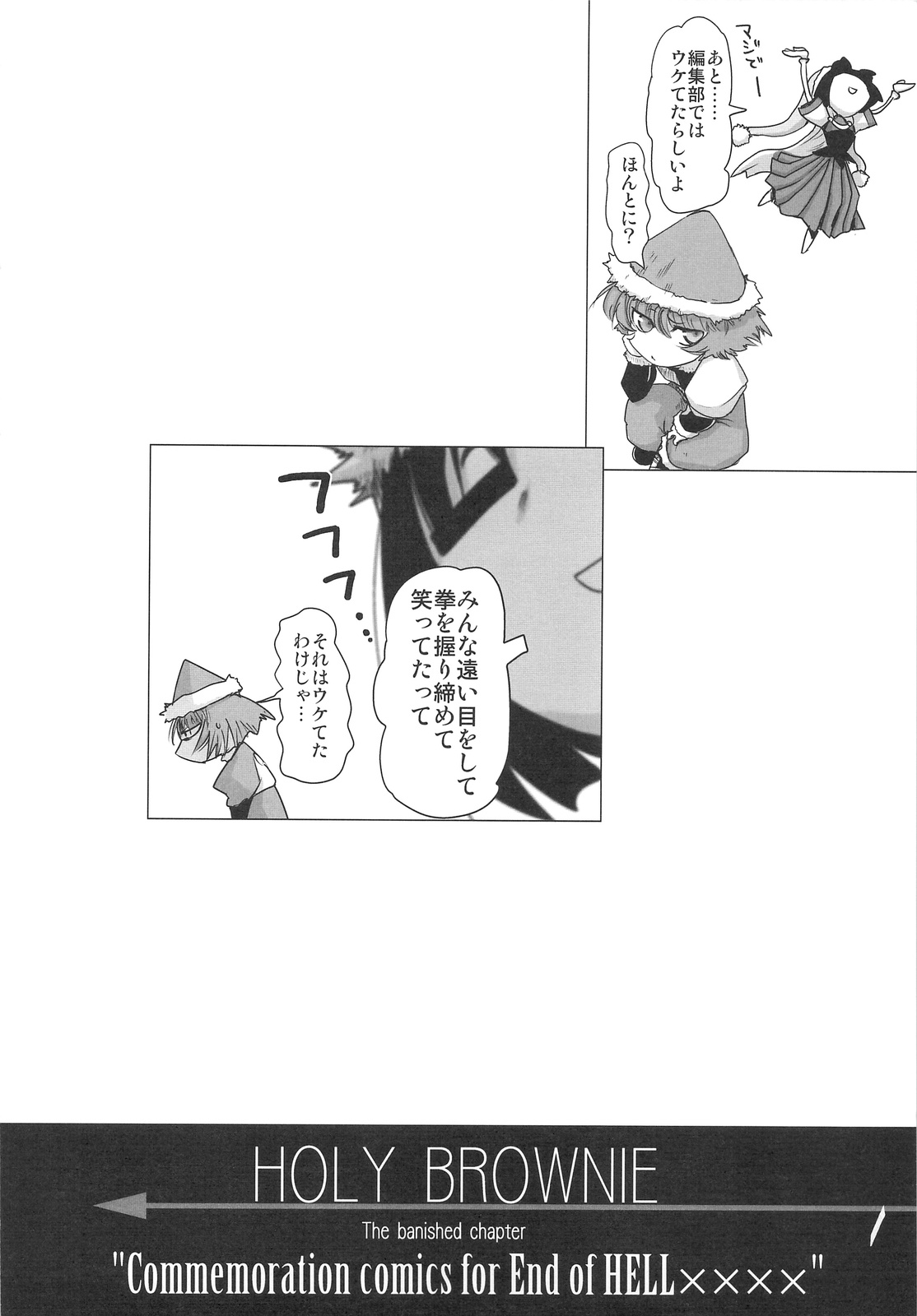 (COMIC1☆3) [六道館 (六道神士)] DEADLY リク通 Vol. 2