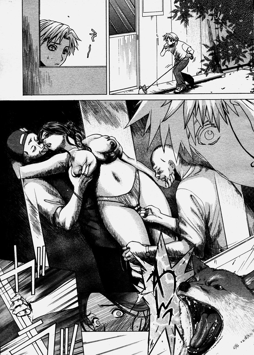 コミックメガストア 2003年12月号