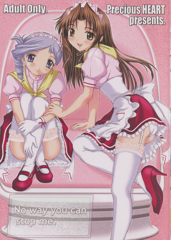 (Cレヴォ33) [Precious HEART (山﨑あつし)] No way you can stop me. (キディ・グレイド)
