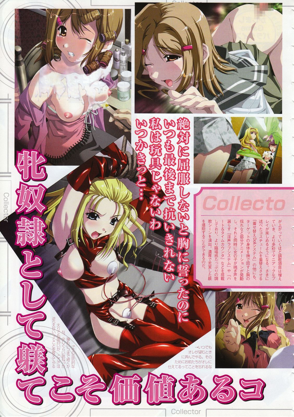 コミックメガストア 2001年9月号