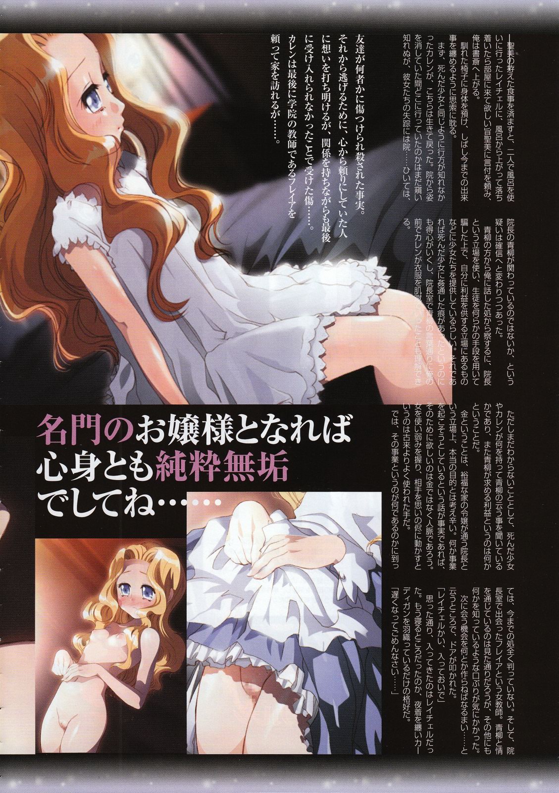 コミックメガストア 2001年9月号