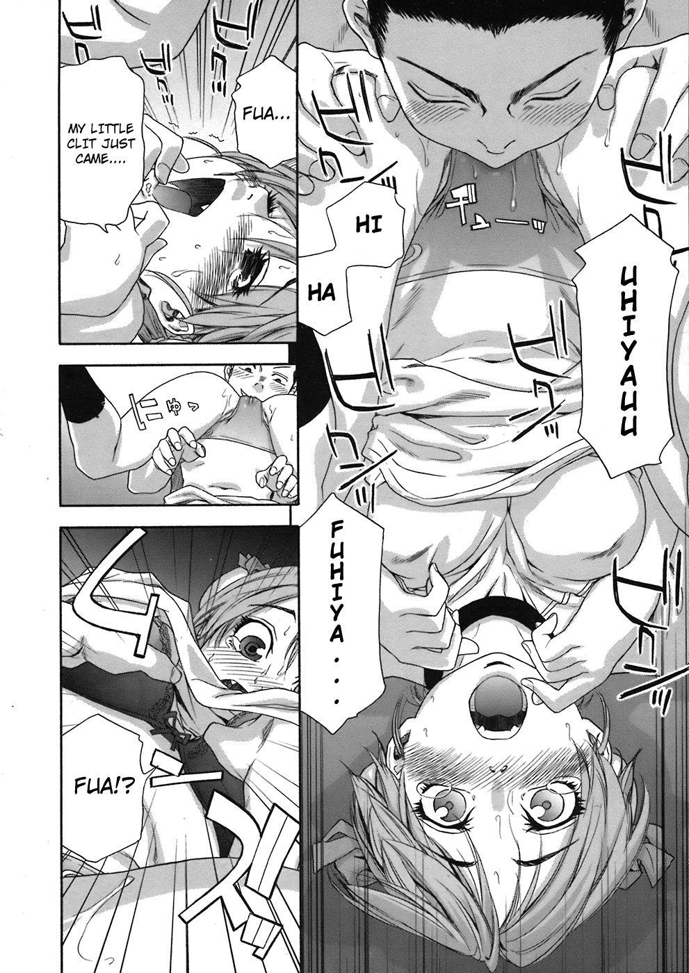 [大和川] おすわちっく error [英訳]