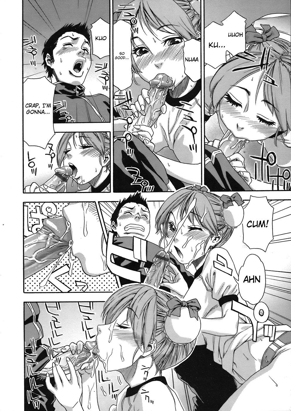 [大和川] おすわちっく error [英訳]