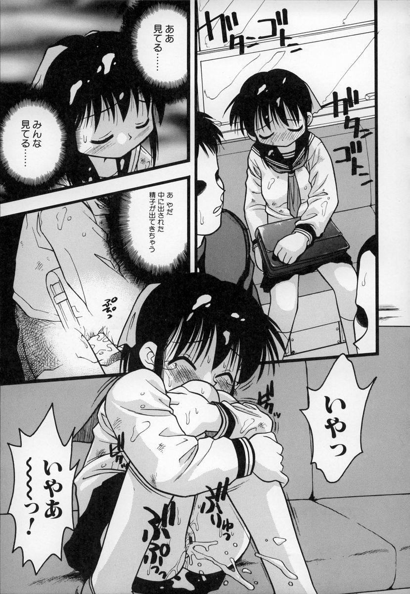 [いえ～い富井] お,(おコンマ)