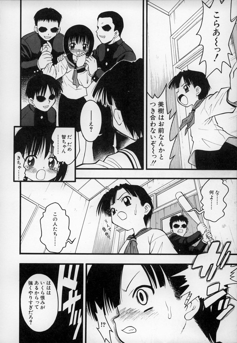 [いえ～い富井] お,(おコンマ)