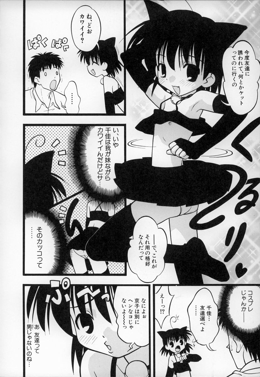 [いえ～い富井] お,(おコンマ)