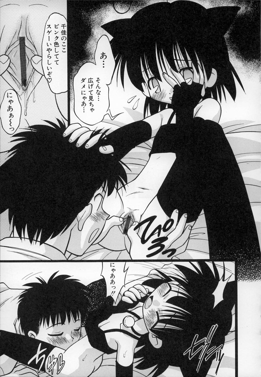 [いえ～い富井] お,(おコンマ)