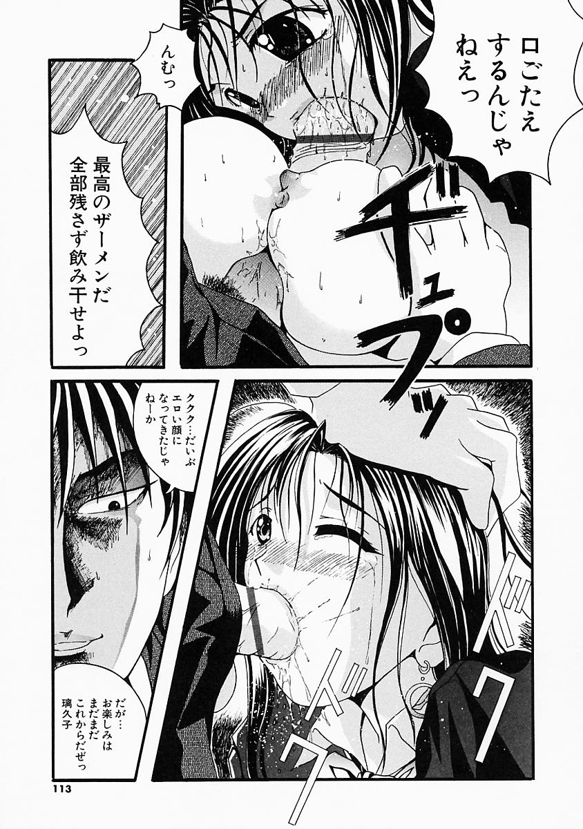 [Bell's] こすぷり