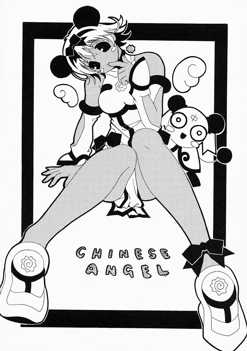 [Bell's] こすぷり