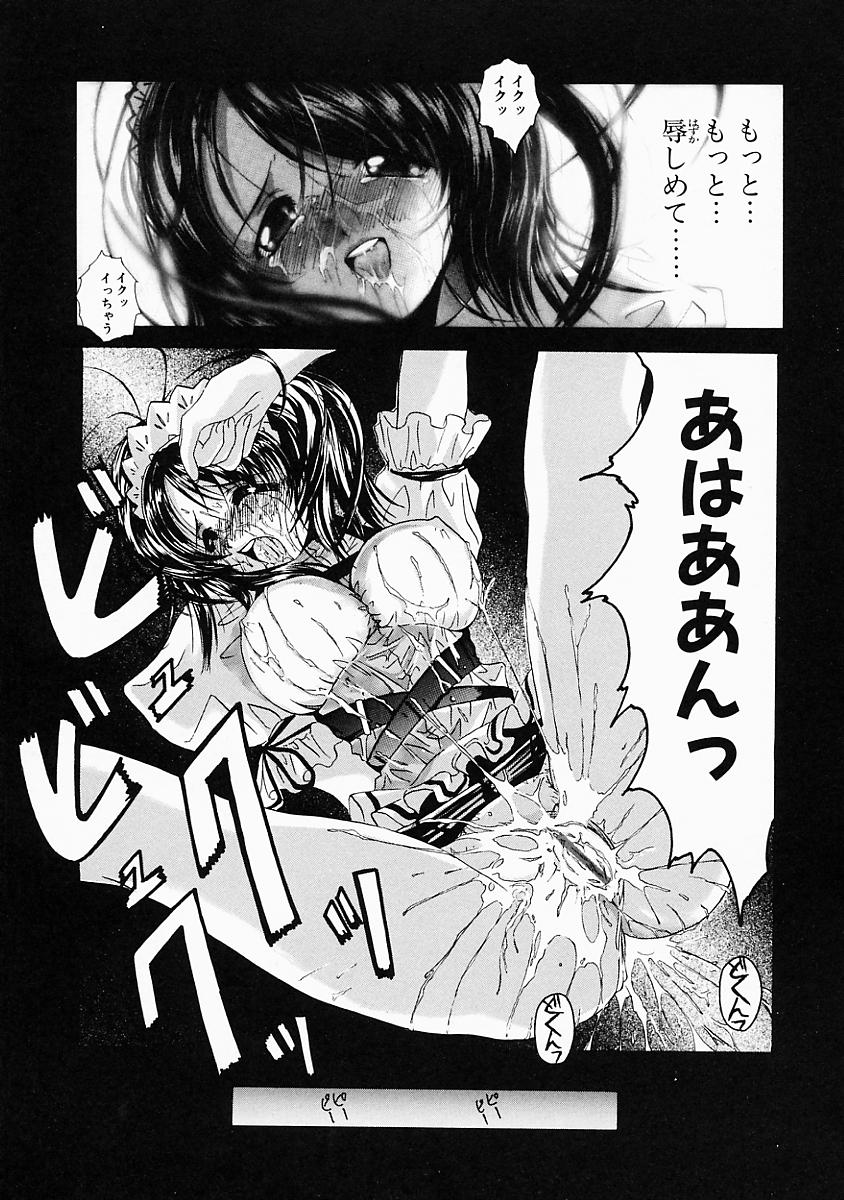 [Bell's] こすぷり