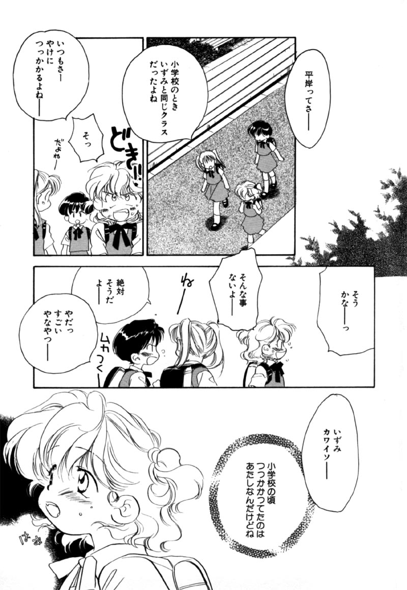 【なわこ】違う見方