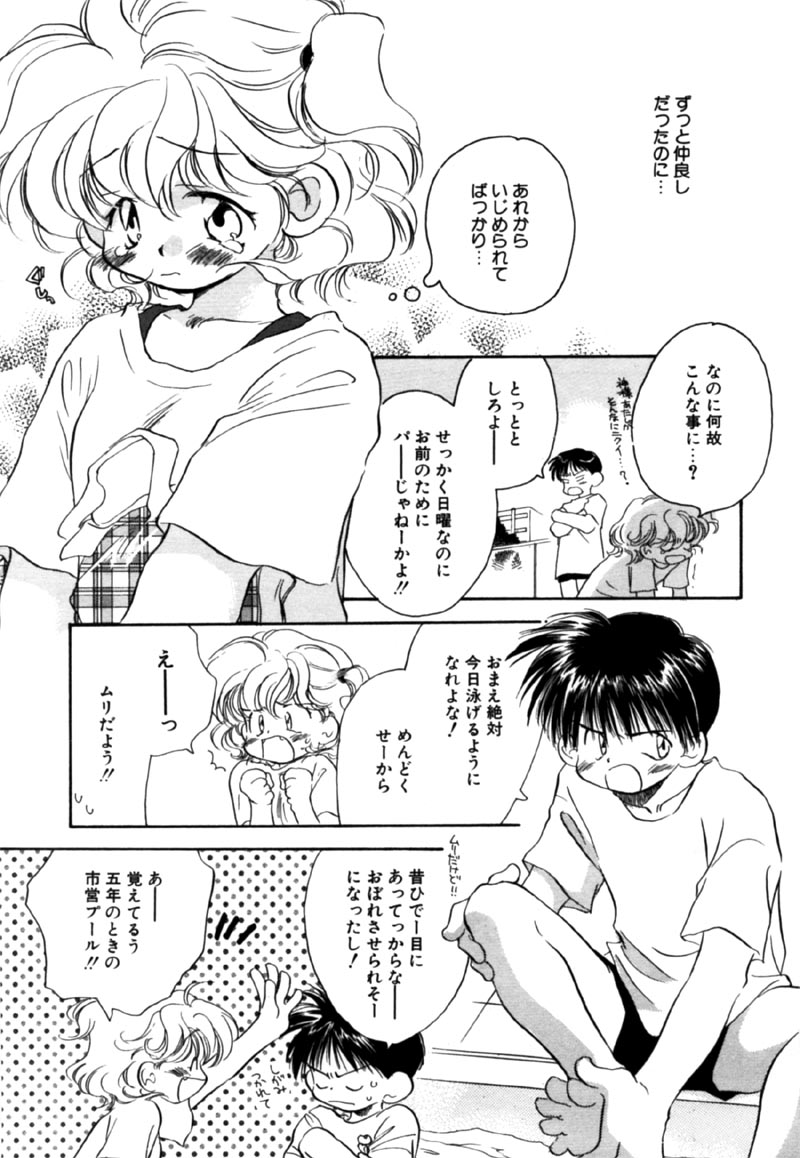 【なわこ】違う見方