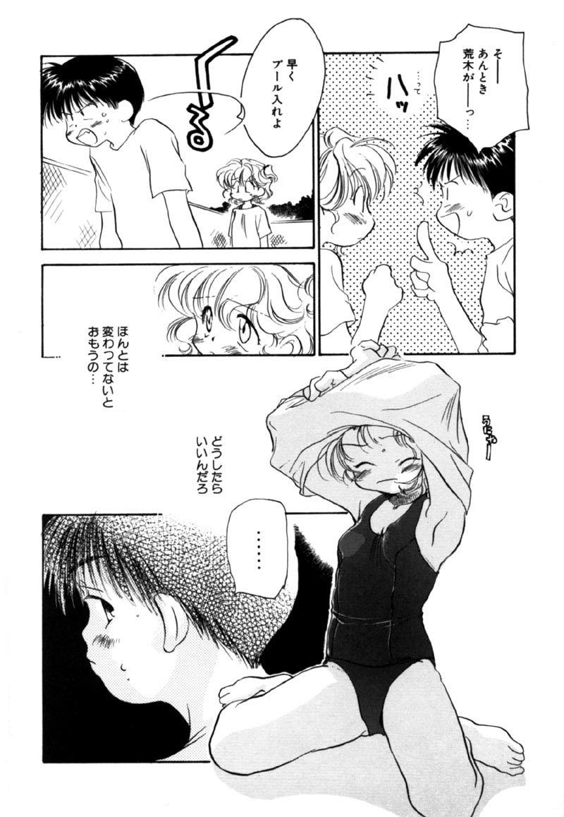 【なわこ】違う見方