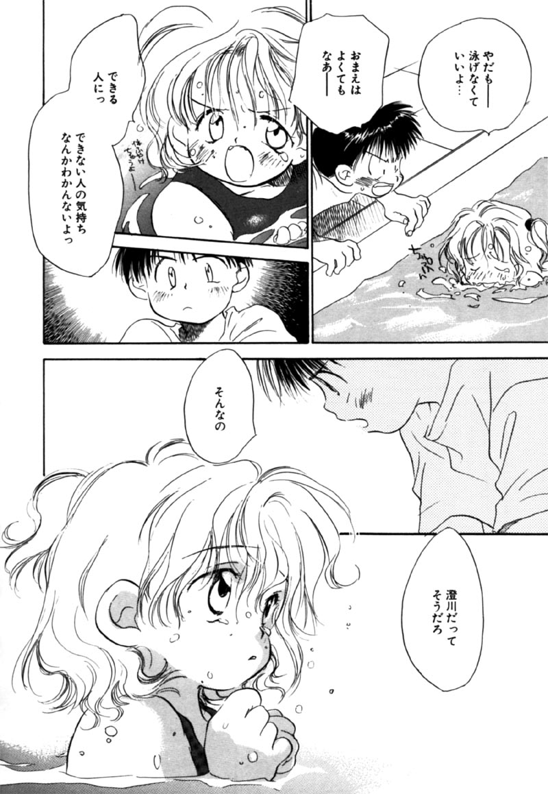 【なわこ】違う見方