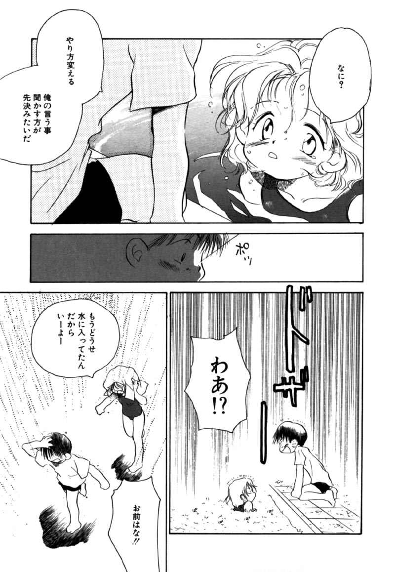 【なわこ】違う見方