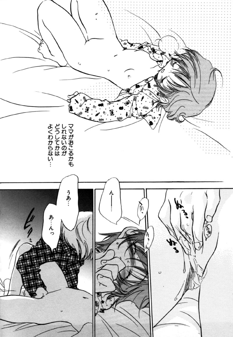 【なわこ】違う見方