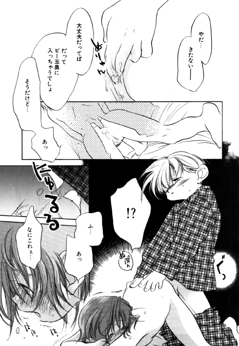 【なわこ】違う見方
