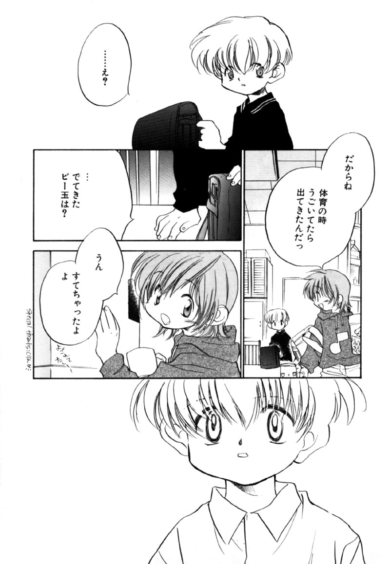 【なわこ】違う見方
