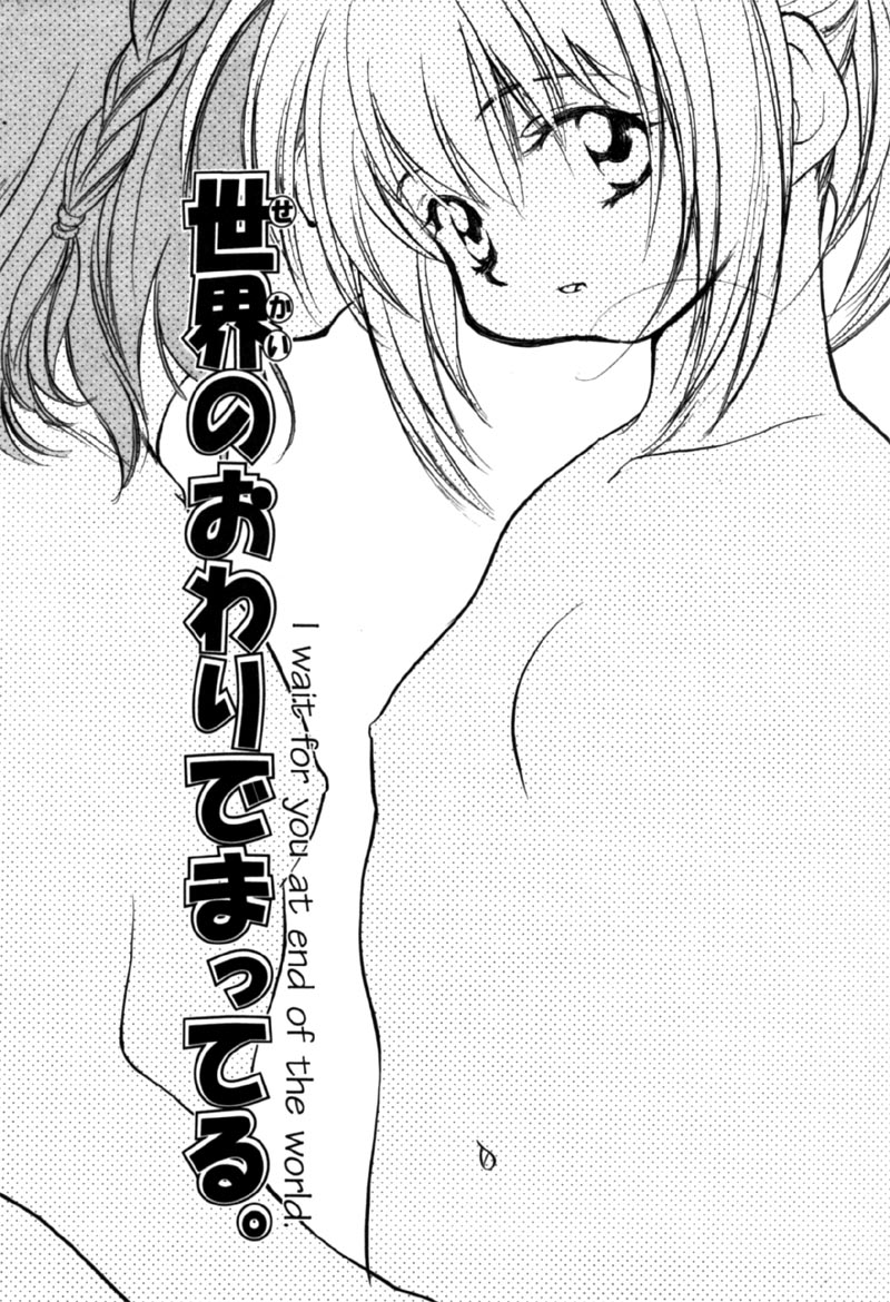【なわこ】違う見方