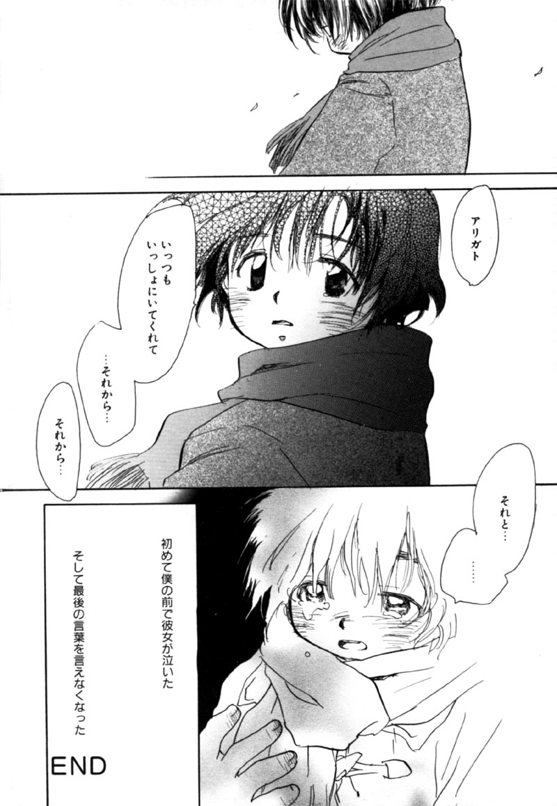 【なわこ】違う見方