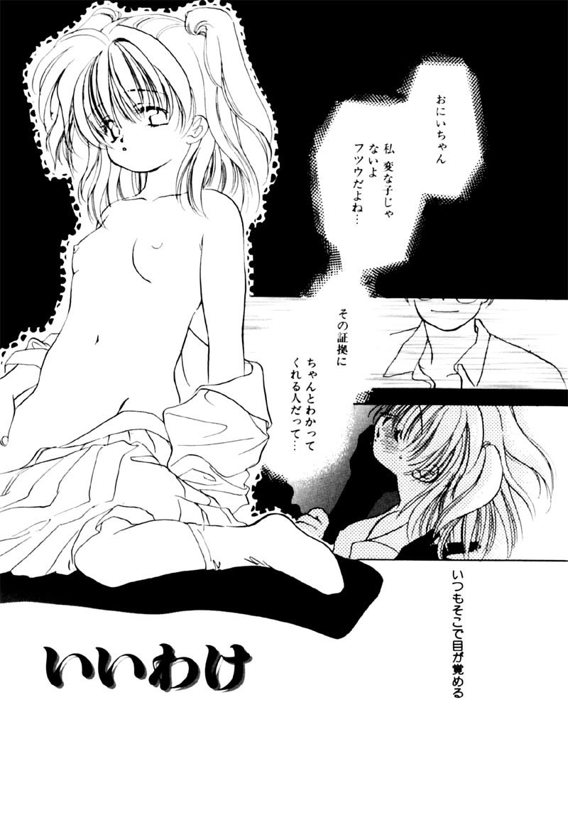 【なわこ】違う見方