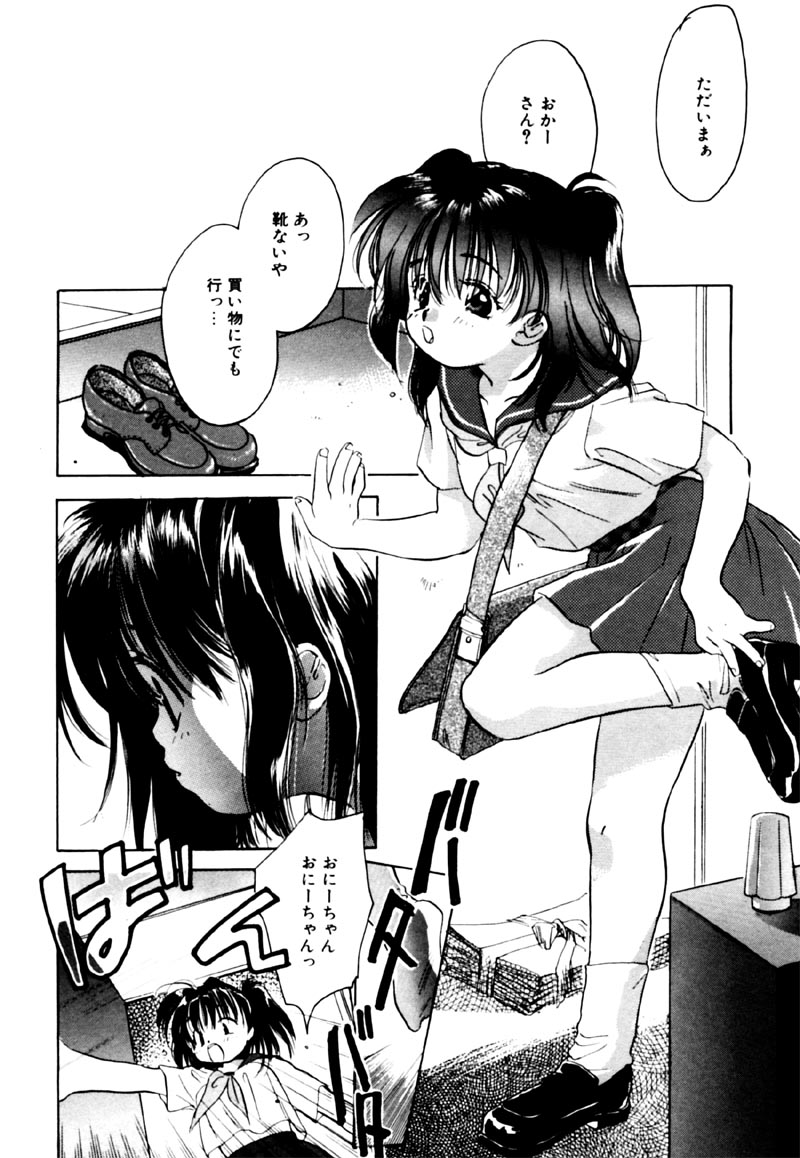 【なわこ】違う見方