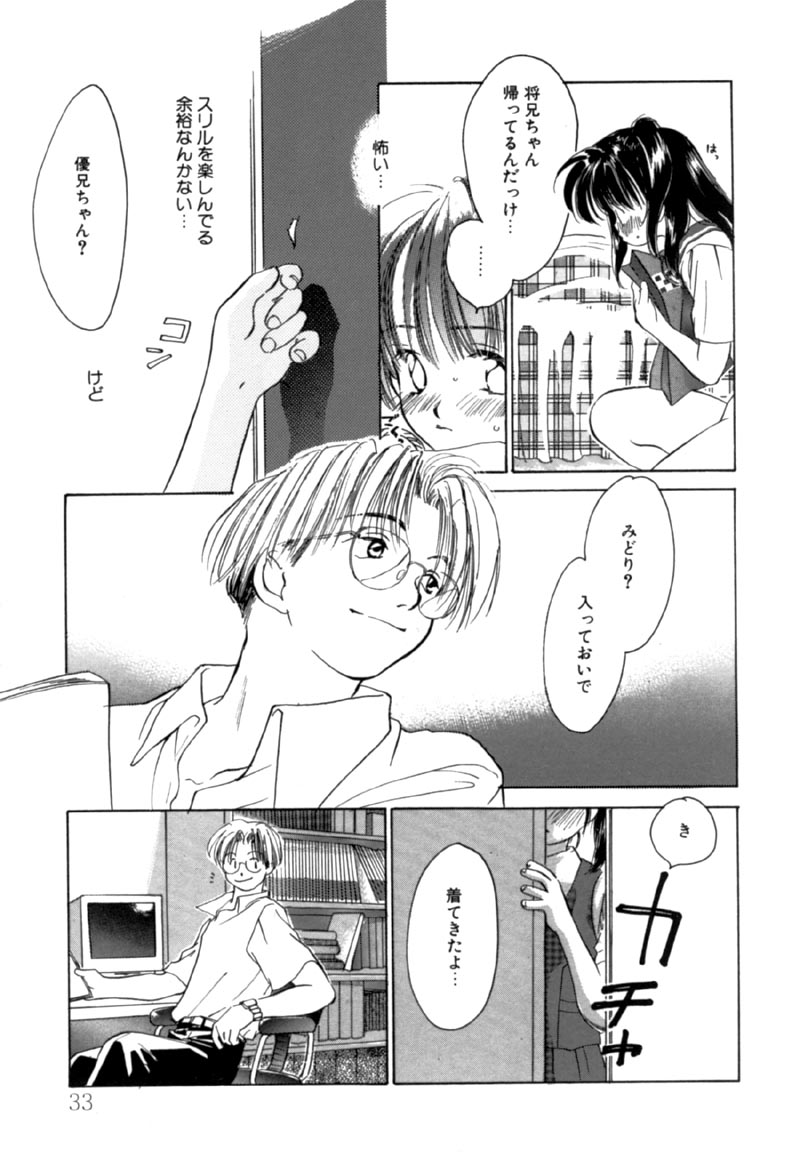 【なわこ】違う見方