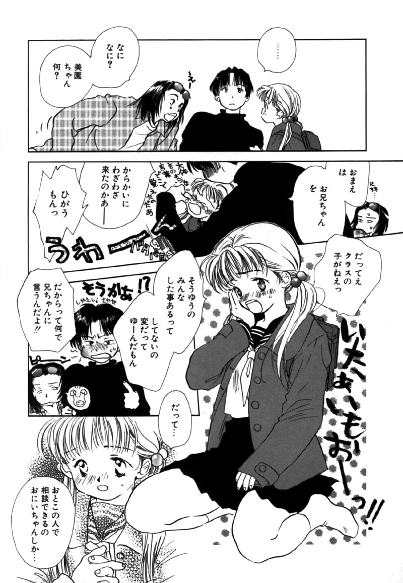 【なわこ】違う見方