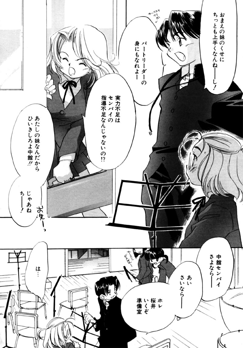 【なわこ】違う見方