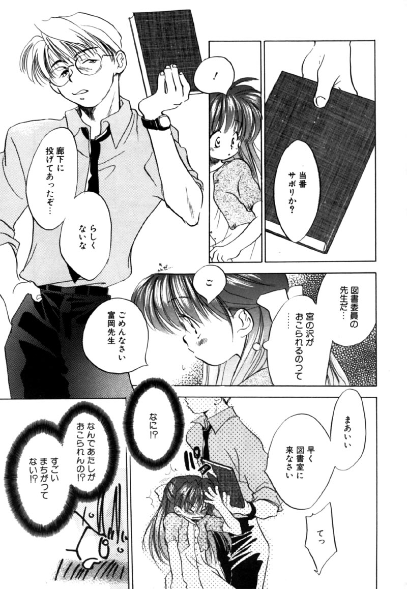 【なわこ】違う見方