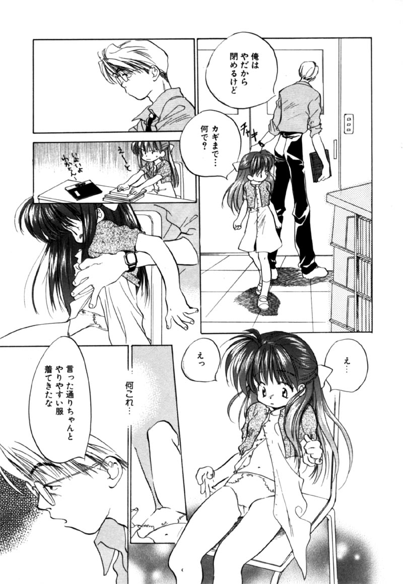 【なわこ】違う見方