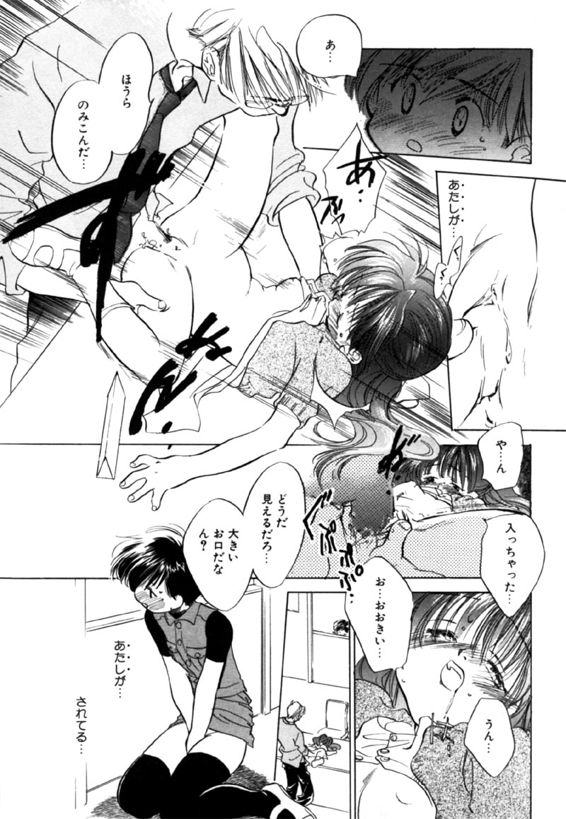 【なわこ】違う見方