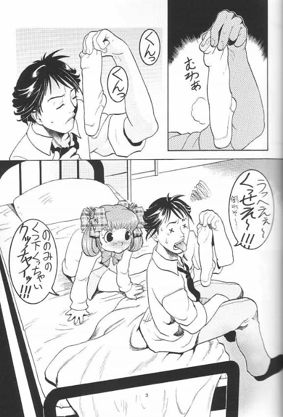 [三原色堂 (近里みちる)] FF:U & GPM BON (ファイナルファンタジー, ガンパレード・マーチ) [無修正]