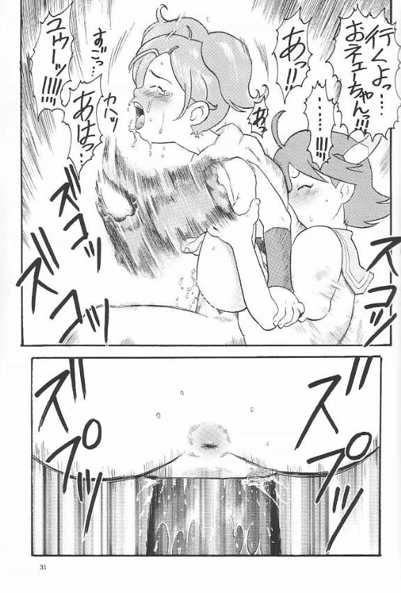 [三原色堂 (近里みちる)] FF:U & GPM BON (ファイナルファンタジー, ガンパレード・マーチ) [無修正]