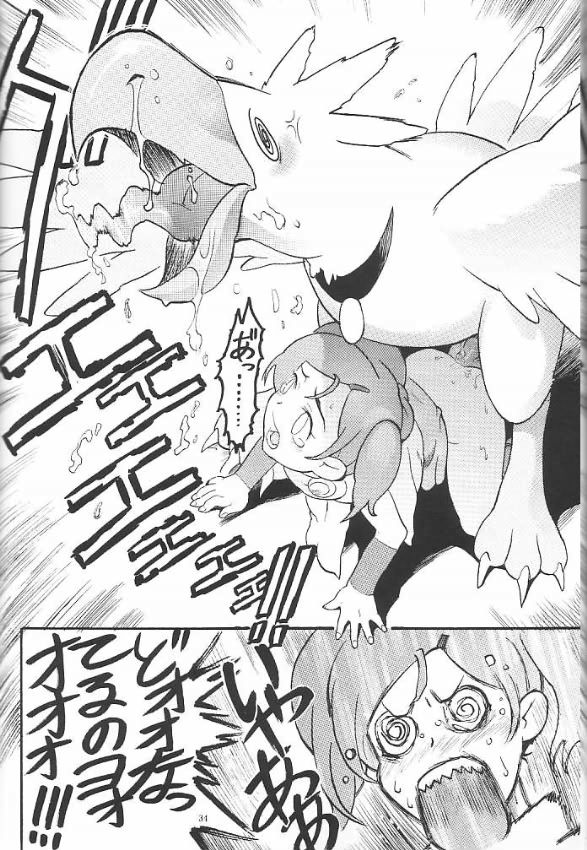 [三原色堂 (近里みちる)] FF:U & GPM BON (ファイナルファンタジー, ガンパレード・マーチ) [無修正]