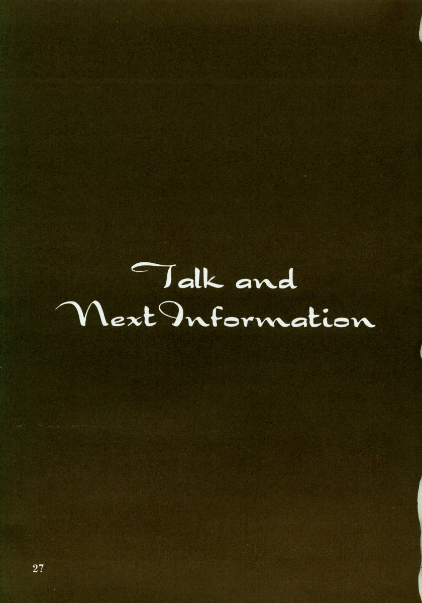 (C48) [INKPOT (大槍葦人)] KINPEIBAI 2 (ヴァンパイアセイヴァー)