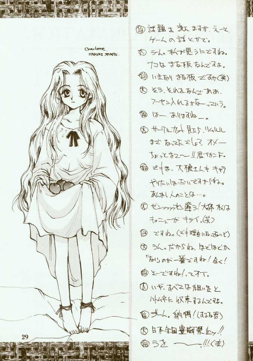 (C48) [INKPOT (大槍葦人)] KINPEIBAI 2 (ヴァンパイアセイヴァー)