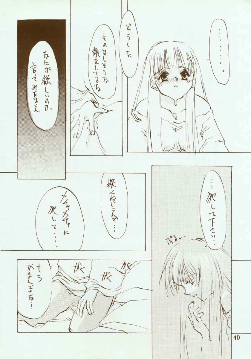 (C48) [INKPOT (大槍葦人)] KINPEIBAI 2 (ヴァンパイアセイヴァー)