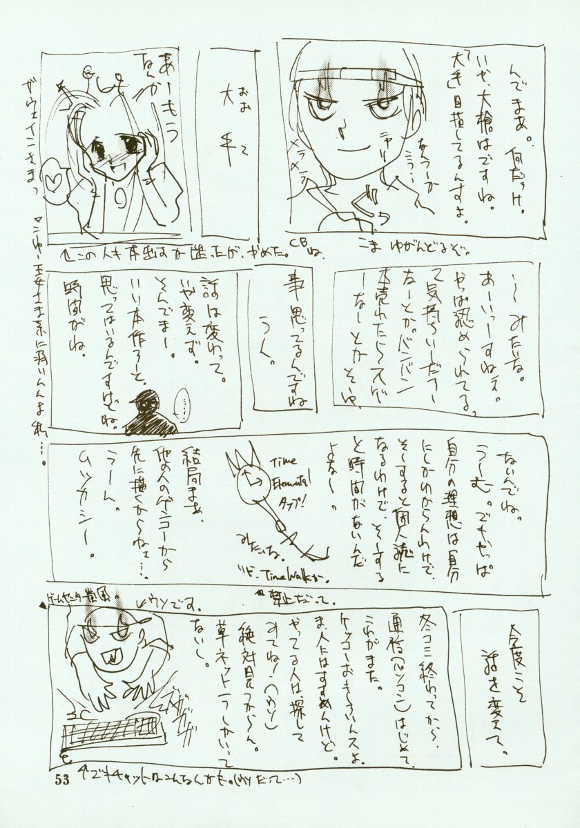 (C48) [INKPOT (大槍葦人)] KINPEIBAI 2 (ヴァンパイアセイヴァー)