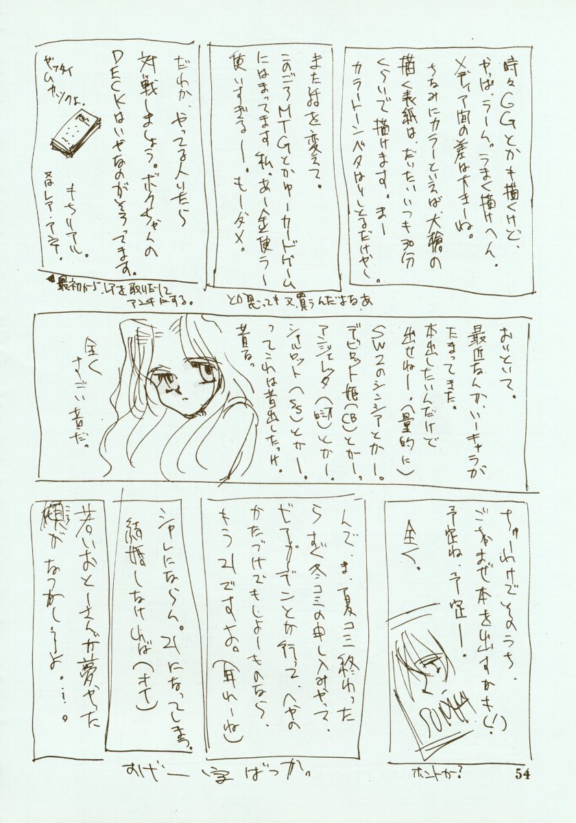 (C48) [INKPOT (大槍葦人)] KINPEIBAI 2 (ヴァンパイアセイヴァー)