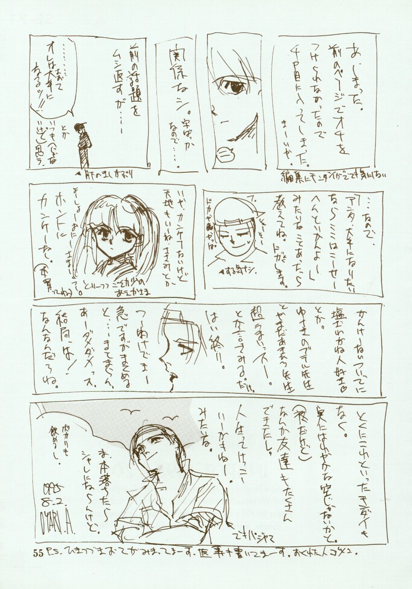 (C48) [INKPOT (大槍葦人)] KINPEIBAI 2 (ヴァンパイアセイヴァー)