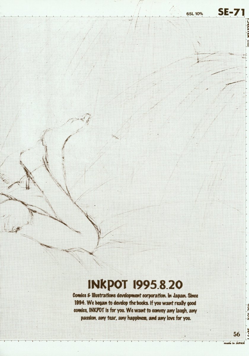 (C48) [INKPOT (大槍葦人)] KINPEIBAI 2 (ヴァンパイアセイヴァー)