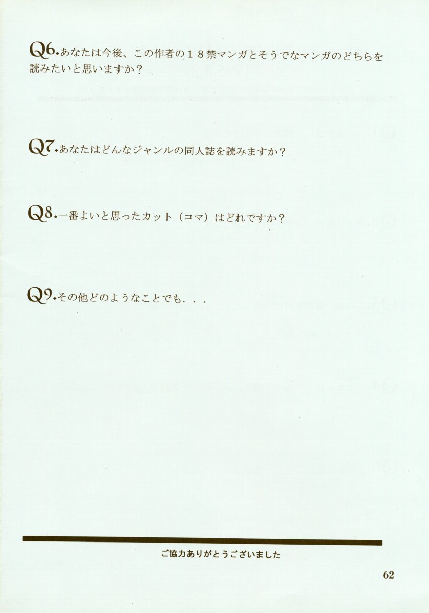 (C48) [INKPOT (大槍葦人)] KINPEIBAI 2 (ヴァンパイアセイヴァー)