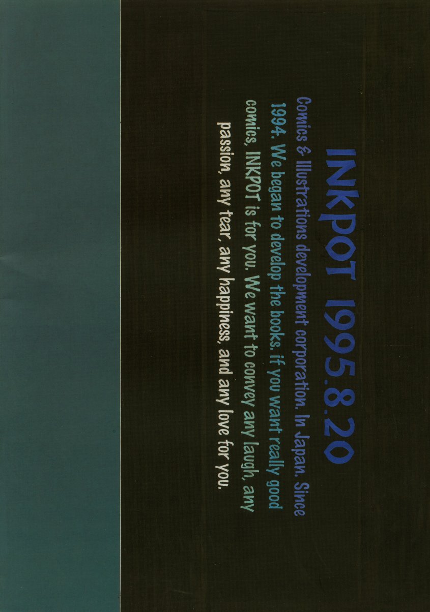 (C48) [INKPOT (大槍葦人)] KINPEIBAI 2 (ヴァンパイアセイヴァー)