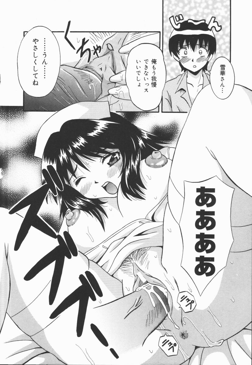 [ふーた] 狂宴