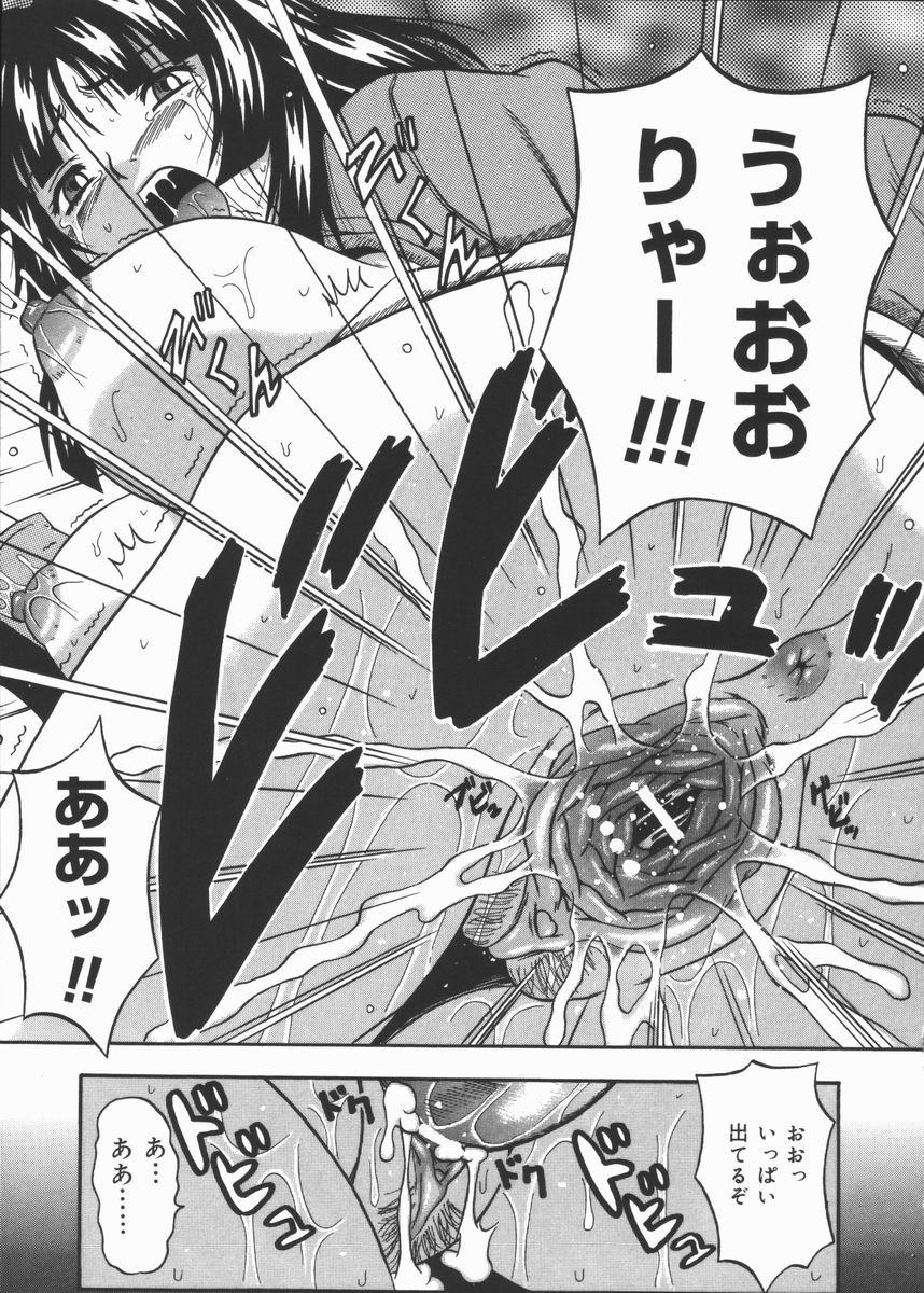 [ふーた] 狂宴