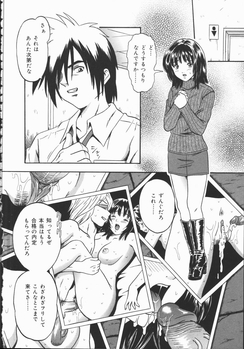 [ふーた] 狂宴