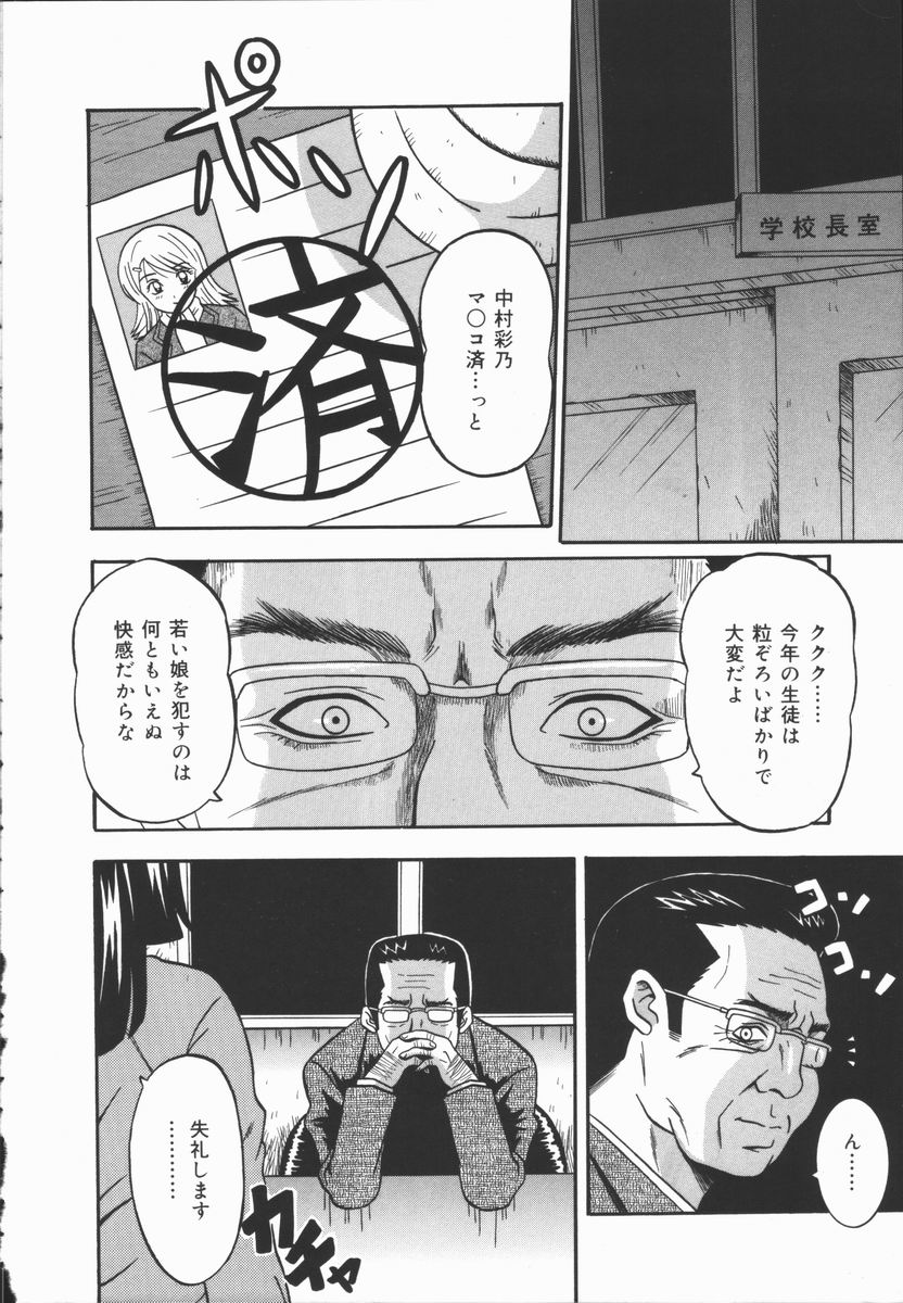 [ふーた] 狂宴