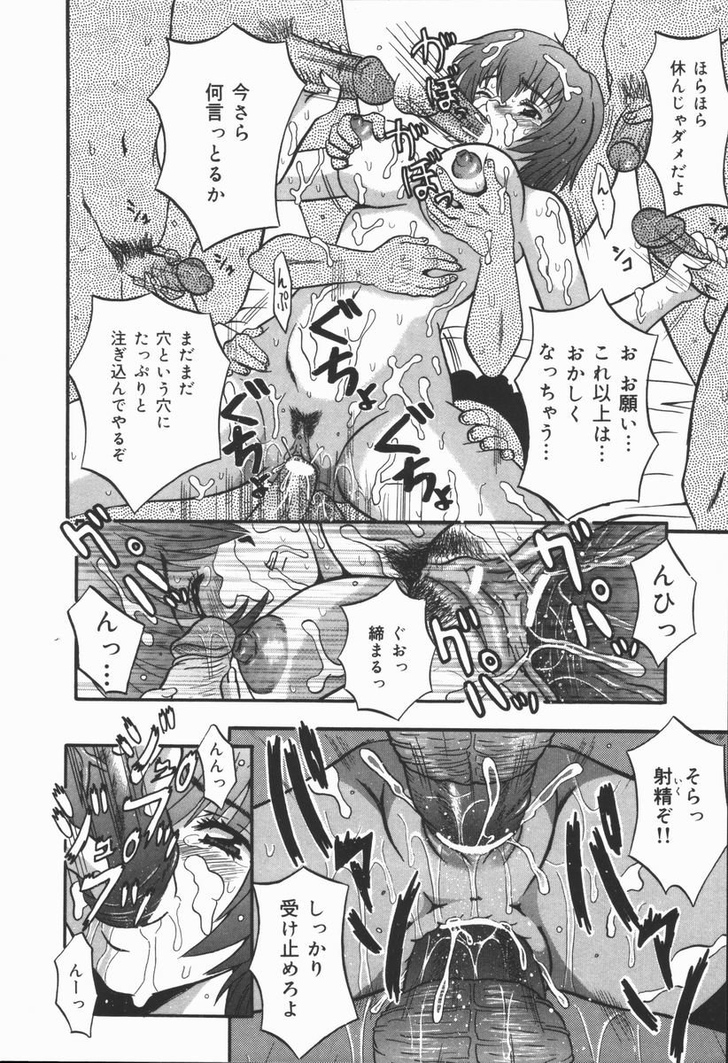 [ふーた] 狂宴