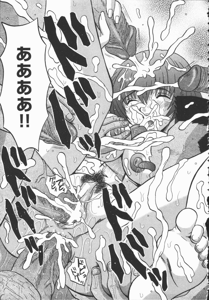 [ふーた] 狂宴
